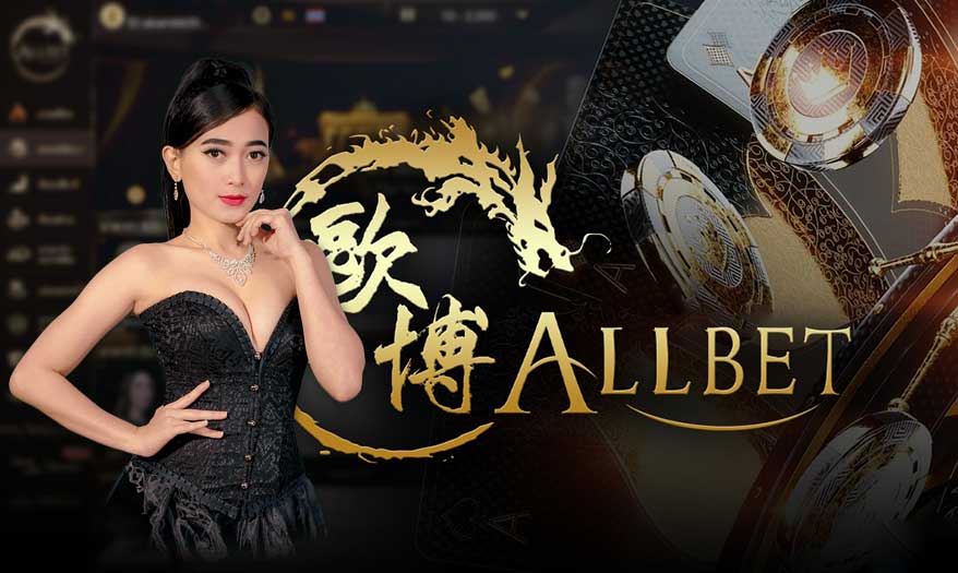 Allbet Gaming Casino Review